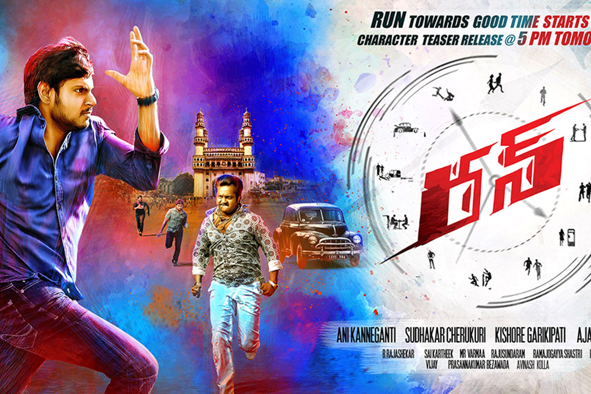 first-look-posters-of-run